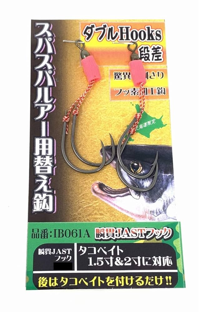 残り1組早い者勝ち　ハヤブサ他　ティップラン　エギ 3.5号　10本 超動餌木 乱舞V3 ティップランモデル3.5号｜製品情報｜HAYABUSA